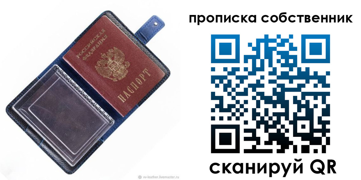 временная регистрация адрес в Курчалом