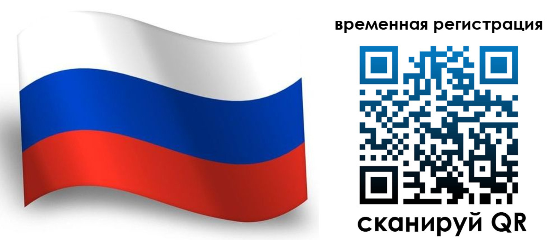 прописка от собственника в Курчалом