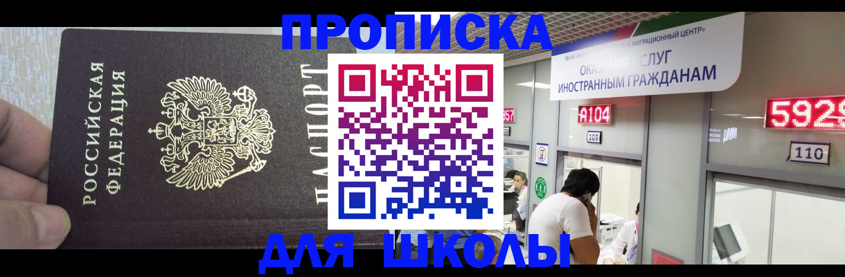 прописка регистрация в Курчалом