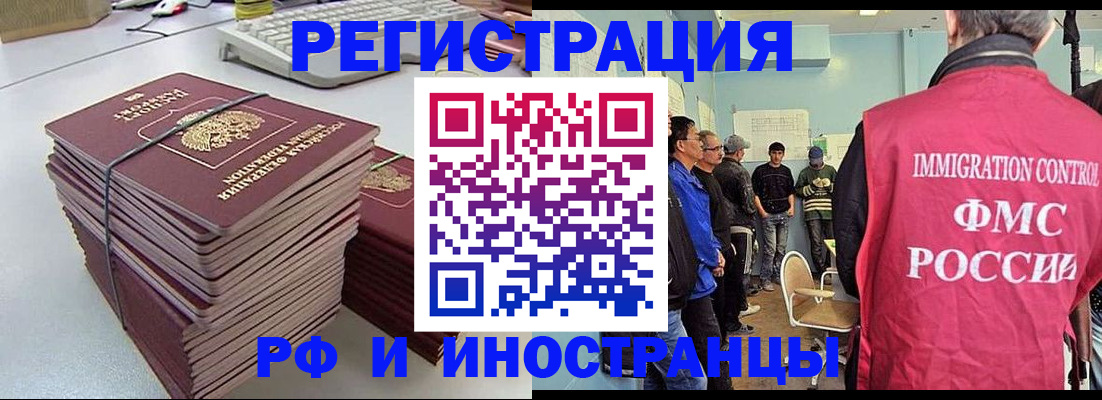 найти адрес прописки в Курчалом